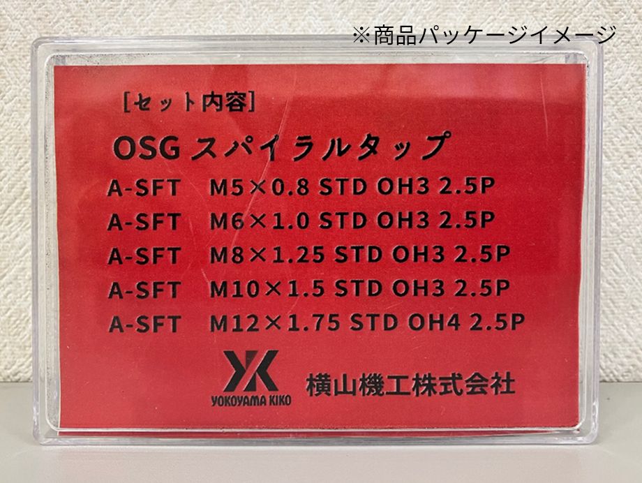 OSGタップ各種 まとめ売り 有り難く