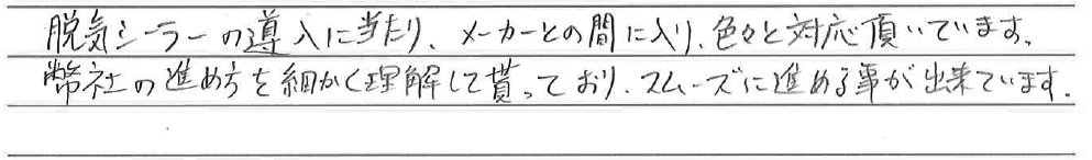 ご相談して解決できたこと、よかったことはありますか？