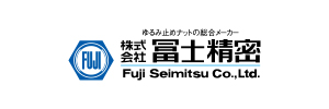 (株)冨士精密
