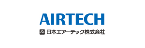 日本エアーテック(株)