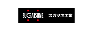 スガツネ工業(株)