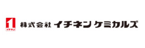 (株)イチネンケミカルズ