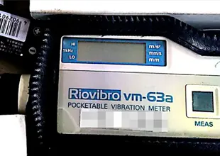 振動計