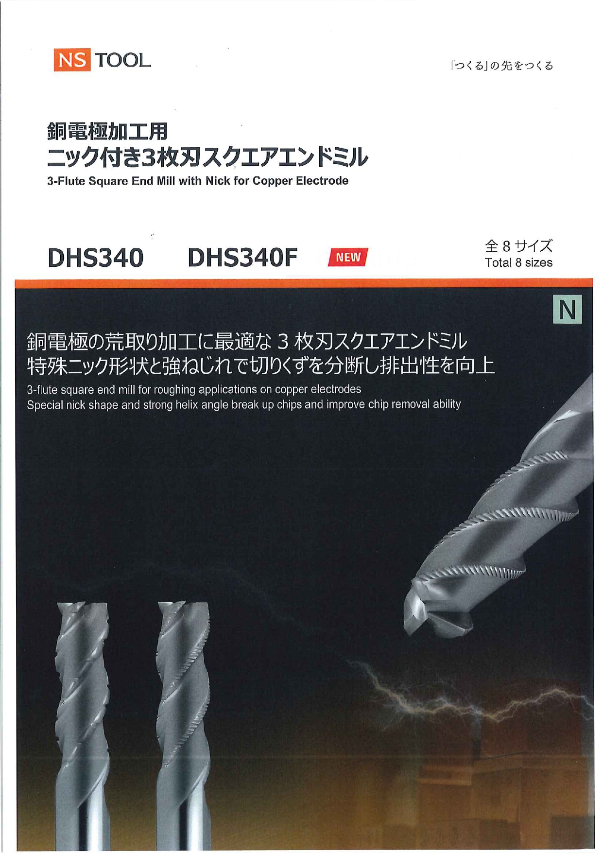 UHT #400軸付NSL 軸径3mm 14本入 橙 5163 6g7v4d0 UHT #400軸付NSL 軸径3mm 14本入 橙 5163 6g7v4d0 【公式通販】